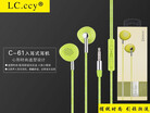 LCCCY C-61 In-ear Earphone Colorful Headset Hifi Earbuds Bass Earphones