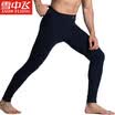 Snow flying autumn pants mens warm pants cotton single piece long pants comfortable close-fitting autumn&winter cotton base base cotton pants water gray 180 XXL