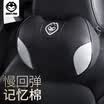 ZhuaiMao car headrest neck pillow car car neck pillow lumbar cushion space memory cotton office chair pillow business