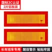 3M 3C certified truck truck tail plate reflective logo long car trailer dedicated annual inspection 2 pieces of aluminum plate