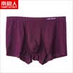 Anji people Nanjiren mens underwear mens boxer pants no trace wooddale mens four corner shorts head boxer briefs single black XXXL