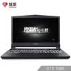 Shinelon Destroyer KP2-H Youth Edition GTX1060 6G alone 156-inch gaming laptop i5-8400 8G 256G SSD IPS