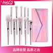 MSQ 10 wet&wild series makeup brush set makeup brush makeup set full set of eyeshadow brush beginner makeup brush loose powder brush foundation brush