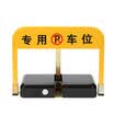 GDI GDI-GM18 dry battery intelligent remote control parking lock lock parking garage car crash lock dead electric induction automatic lift parking pile