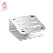 JZAO Aluminum alloy cooling bracket for notebook Silver