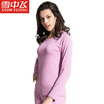 Snow flying Qiuyi Qiuku men&women thin section base underwear V-neck couple thin section thermal underwear bottoming cotton sweater pants suit male treasure blue Tibetan 165 M
