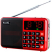 Moonlight box S1-Pro red portable card speaker mini stereo FM radio can be connected with U disk TF card Moonlight box S1-Pro red portable card speaker mini stereo FM radio can be connected with U disk TF card