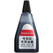 COMIX 50ml automatic number machine dedicated ink black office stationery B3723