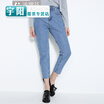Mom jeas fashion pants ViVi magazine waist jeans female points loose wide pants feet