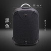USB Charging Shoulder Backpack Stereo Digital Storage Anti-theft Computer Rucksack Male&Middle School Student Bag