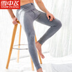 Snow flying autumn pants mens warm pants cotton single piece long pants comfortable close-fitting autumn&winter cotton base base cotton pants dark blue 185 XXXL
