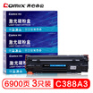 CoIX COMIX CX-C388A3 large capacity toner cartridge 3 Pack for HP HP 88A 388a toner HP M1136 p1108 m1216nfh m126nwm printer