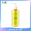 Fanxi White Tea Fine Pore Cleansing Oil 200ml Deep Cleansing Sensitive Muscle for Quick Cleansing Exfoliating Cleansing Water