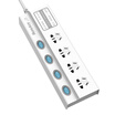 Hangjia HUNTKEY new national standard socket patch panel plug row wiring board tow board four sub-control SSG402 long 2 meters protection door fire resistance high temperature