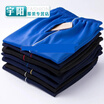 South Korea silk sky blue school uniform pants sports trousers men&women junior high school students black&white side scho