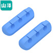Yamazawa SAMZHE covered wire wrapped tube protective sleeve wire network cable organizer computer power beam finishing 20mm diameter 15 m LX-120