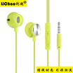 LiChao L-25 In-ear Earphone Colorful Headset Hifi Earbuds Bass Earphones