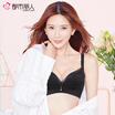 Urban beauty no steel ring bra mesh sexy sweet gathering adjustment ladies underwear 2B7505 black 85C