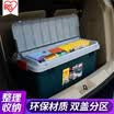 Alice IRIS car storage box RV800 about 60 liters car cover middle cover storage box storage box trunk storage box gray dark green