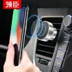 Leader Chen car phone bracket central control instrument panel magnetic bracket car phone holder Apple Huawei mobile phone tablet navigation universal piano black center console
