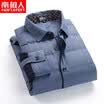 Antarctic long-sleeved down warm shirt mens autumn&winter casual middle-aged large size mens sanding loose mens shirt wine red 40 L
