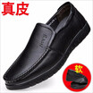 Genuine cowhide shoes business casual shoes leather round toe leather shoes soft leather comfortable shoes