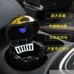 Huazhe car ashtray car accessories ashtray with LED light flip solar power detachable ashtray car interior universal N12B silver 8x8x125cm