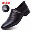 Mens leather shoes&leather sandals with holes in them sell well hot sale in sizes 38 to 48 yards