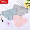 Antarctic women&39s underwear women&39s fresh solid color lace middle waist girl young briefs female cotton campus wind mixed color 3 mixed color 3 L