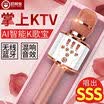 Fart worm Hifier ​​X3 national karaoke artifact mobile phone broadcast wireless Bluetooth sound card singing universal microphone childrens microphone audio one containing TF card Chinese learning content rose gold