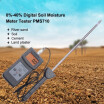 PMS710 Digital Soil Moisture Meter Test River sand Soil Cement Land plater Sensor Tool