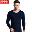 Snow flying cotton autumn clothing long trousers men&women based thermal underwear set thin section couple cotton bottoming V-neck cotton sweater X230 male V-collar Tibetan blue 170 L