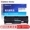 Cozy COMIX CX-D111S toner cartridge for Samsung M2070 ink cartridge M2020 M2020W M2021 printer M2021W M2022 M2071 toner cartridge M2071FH
