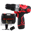 Delixi Electric DELIXI ELECTRIC electric drill home charging multi-function hand drill tool set electric screwdriver 12V two-speed lithium drill electric one charge