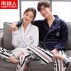 Antarctic cotton pajamas male Korean version of the kimono couple pajamas women can wear long-sleeved casual home service suits womens kimono sets XL