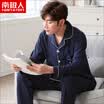 Antarctic Nanjiren pajamas mens long-sleeved cotton middle-aged spring&autumn large size mens pajamas cotton home service suit mens classic gray XXXL