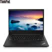 Lenovo ThinkPad E480 3KCD 14-inch narrow border laptop i5-7200U 8G 1T 2G alone significantly Win10 black