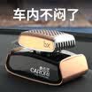 Carori Z-259 car perfume seat car perfume perfume leopard phantom ocean light wind scent gray