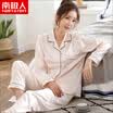 Antarctic Nanjiren pajamas womens long-sleeved spinning spring&summer large size ladies pajamas ice silk thin section Korean home service suit female lake blue XXL