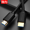 Shengwei shengwei HDMI cable version 20 4k digital HD cable 3D video cable computer set-top box connected TV projector display data cable 1 meter HC-9010B