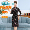 Kee Spring cheongsam gowns even dress middle-aged mother dress long section improved in seven sleeve large size wedding dresses