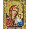 Fashion DIY Handmade 5D Diamond Painting Christianity Character Pattern Decoration for Living Room Bedroom Study Hand-painted T7W