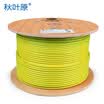 Akihabara CHOSEAL super seven types of 10G engineering network cable 7A multi-shielded high-speed big data network cable pure copper cable support 5G rate 100 meters QS2621T100