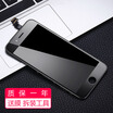 Lei Shen Leishen Apple 6S assembly mobile phone LCD display repair for iphone6S Apple screen with accessories black send disassemble tool