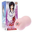 On the sub-Hart imports lC2 name device mini R20 line girl girl anime plane self-defense comfort home male penis exercise device water&piano adult sex toys