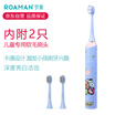 ROAMAN ST-031 Childrens Electric Toothbrush Rechargeable Sonic Vibration Childrens Toothbrush Blue