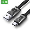 Green Link Type-C Data Cable Android Phone Charging Cable 2A Fast Charge USB Adapter Charger Power Cord Support Huawei P10Mate9 Millet 1 Meter 50526 Zinc Alloy Black