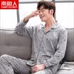 Antarctic Nanjiren pajamas mens long-sleeved cotton spring&autumn large size middle-aged mens pajamas cotton home service suit mens classic geometry XXL