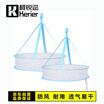 Ke Rui Kerier pink clothes basket 2 sets of large small single layer clothes tile drying NET Sweaters clothes blue sun socks underwear underwear clothes net