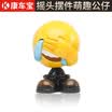 Kang car treasure car ornaments shaking head Maitreya Buddha cartoon little monk pendant decoration car interior decoration for a lifetime